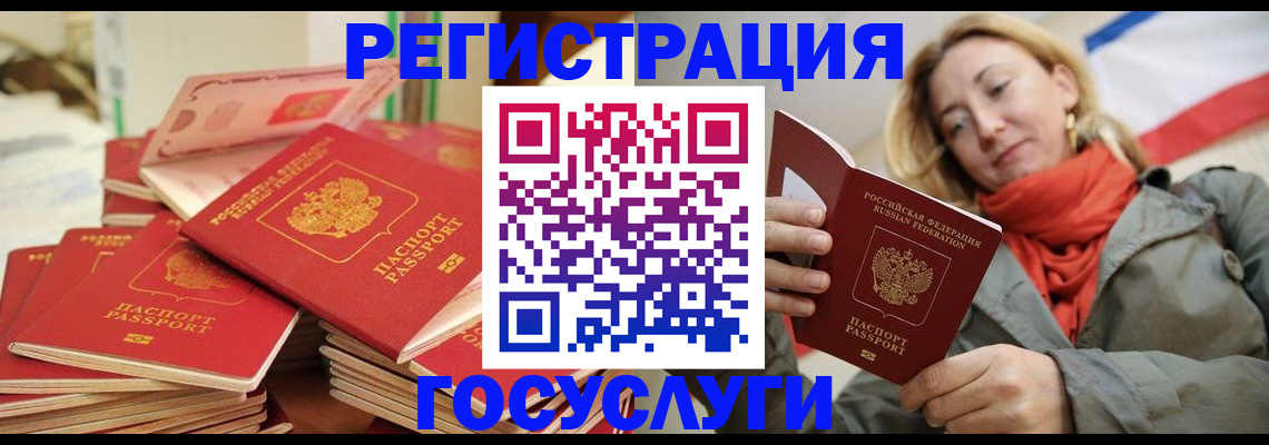 пропишу в квартире в Нефтегорске